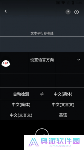 百度翻译器