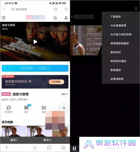 米侠浏览器最新版
