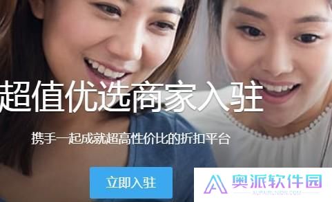 淘宝特价版