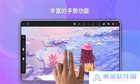 天生会画app