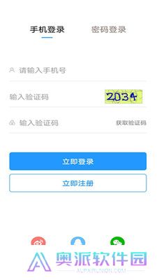 泗阳人才网