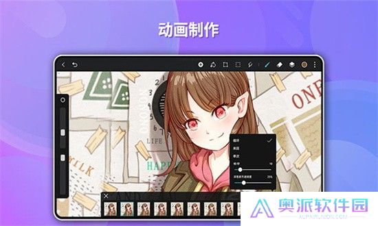 天生会画app