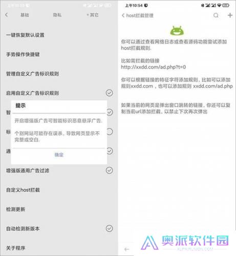 米侠浏览器最新版