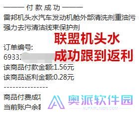 淘宝特价版