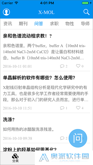 xmol