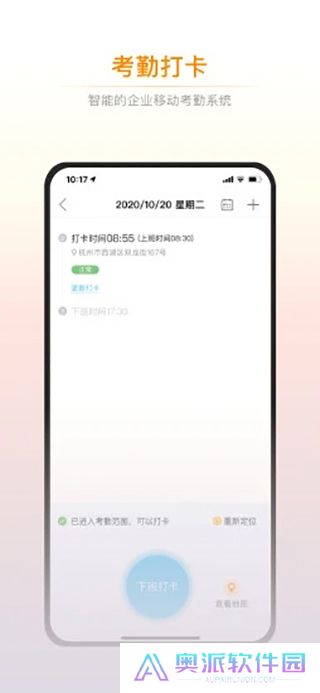 诺言