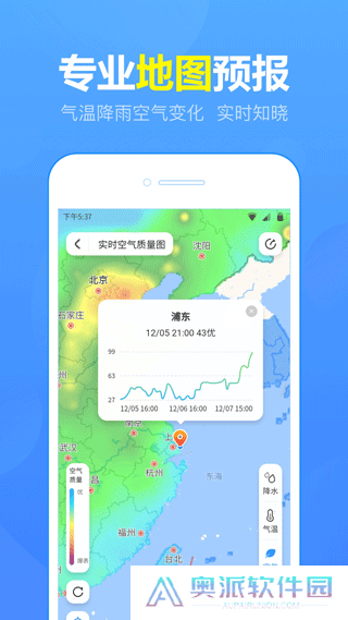 15日天气