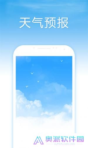 15日天气