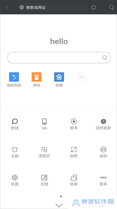 米侠浏览器最新版