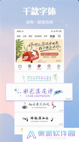 小米主题商店