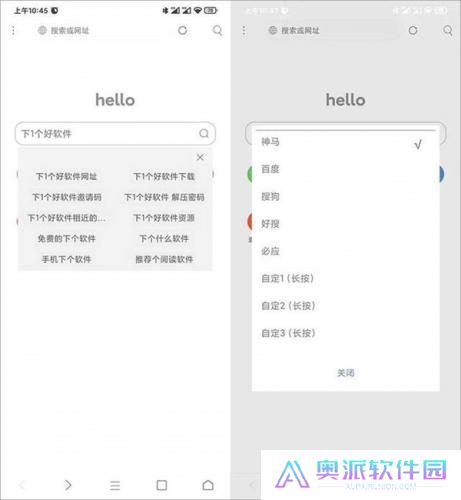 米侠浏览器最新版