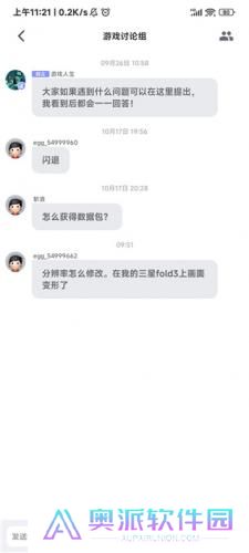 switch模拟器