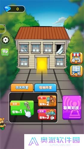 阿米游