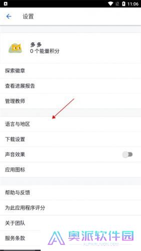 可汗学院中文版