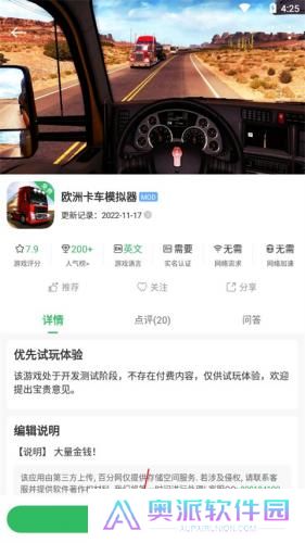 百分百游戏盒安装包