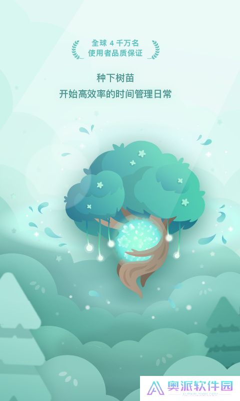 forest森林