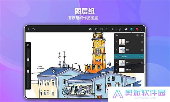 天生会画app