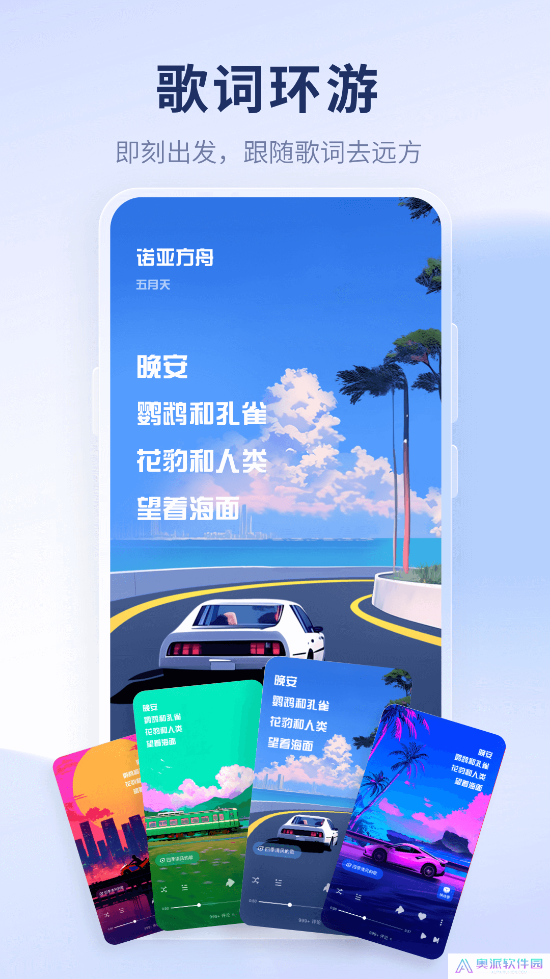 酷狗音乐概念版永久vip