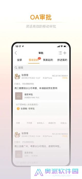 诺言