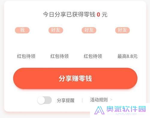 淘宝特价版