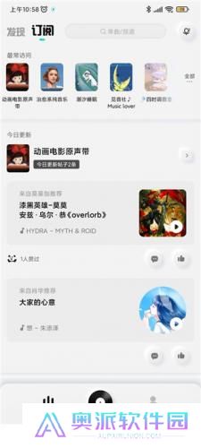 酷狗音乐概念版永久vip