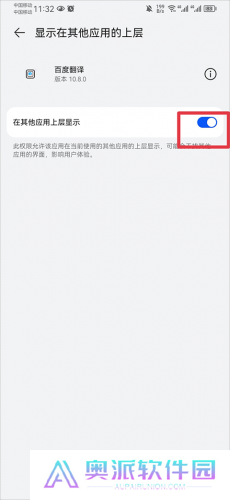 百度翻译器