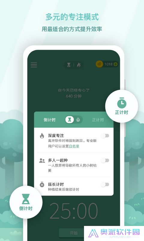 forest森林