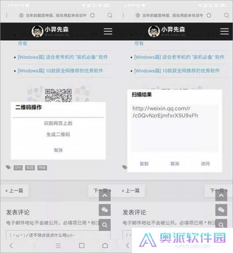 米侠浏览器最新版