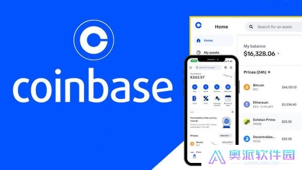 Coinbase交易平台