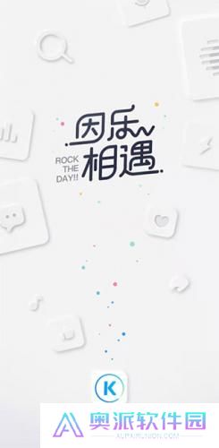 酷狗音乐概念版永久vip