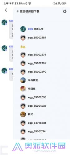 switch模拟器