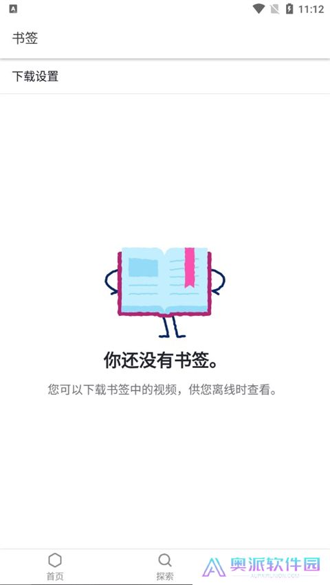 可汗学院中文版