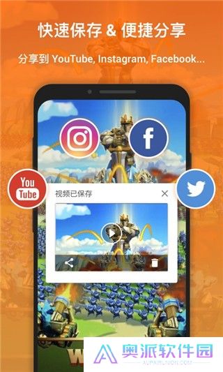 xrecorder中文版