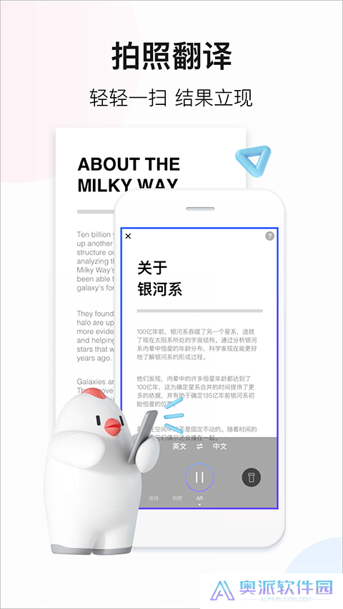 百度翻译器