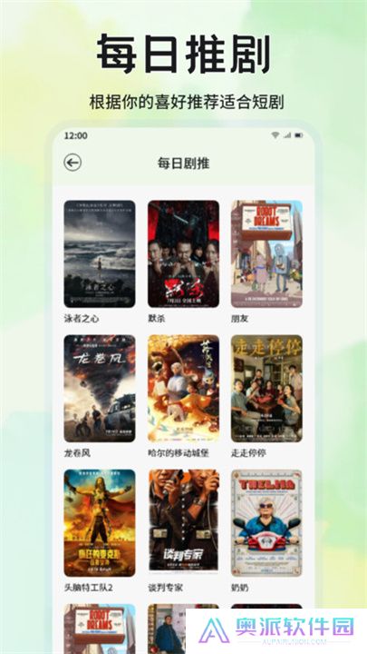蓝兔影评