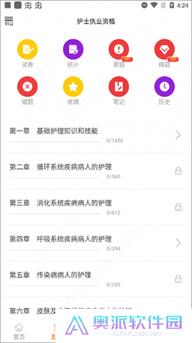 雪狐狸