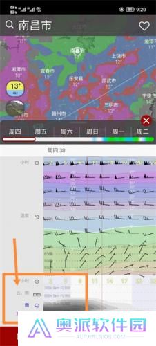 windy卫星云图