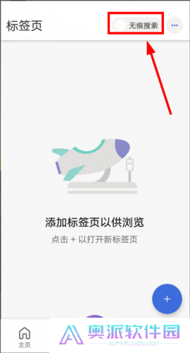 必应搜索国内版
