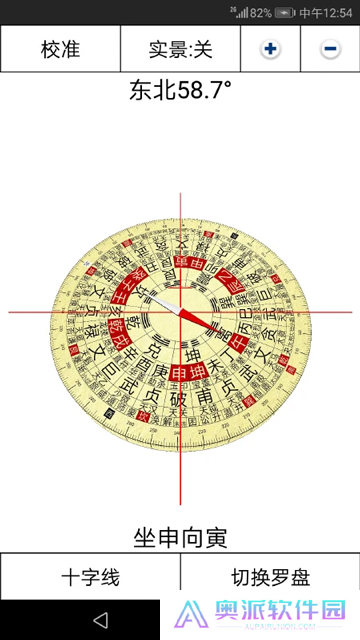 3D罗盘指南针