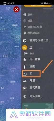 windy卫星云图