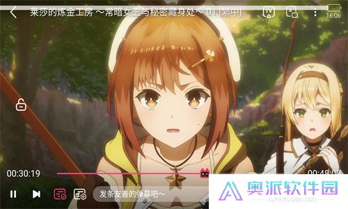 giligili爱动漫