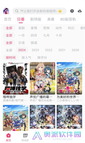giligili爱动漫