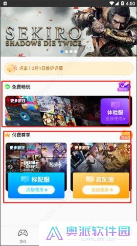 达龙云