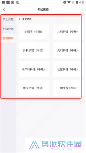 雪狐狸