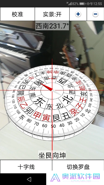 3D罗盘指南针
