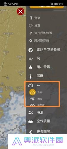 windy卫星云图