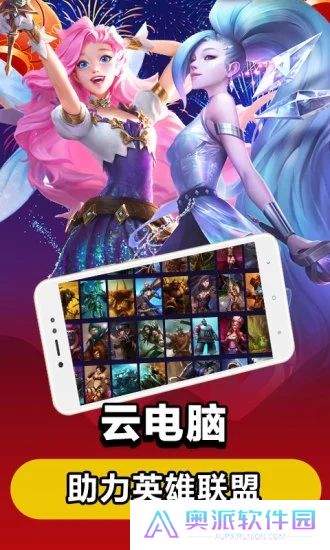 达龙云