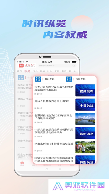 槐荫论坛招聘求职
