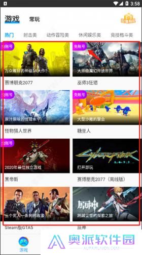 达龙云