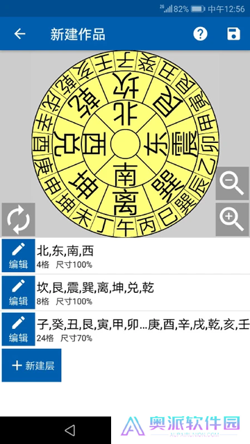 3D罗盘指南针